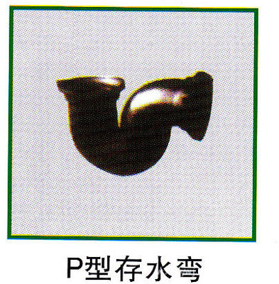 專業解析P型與S型存水彎 品質優選與錫城匠造之道