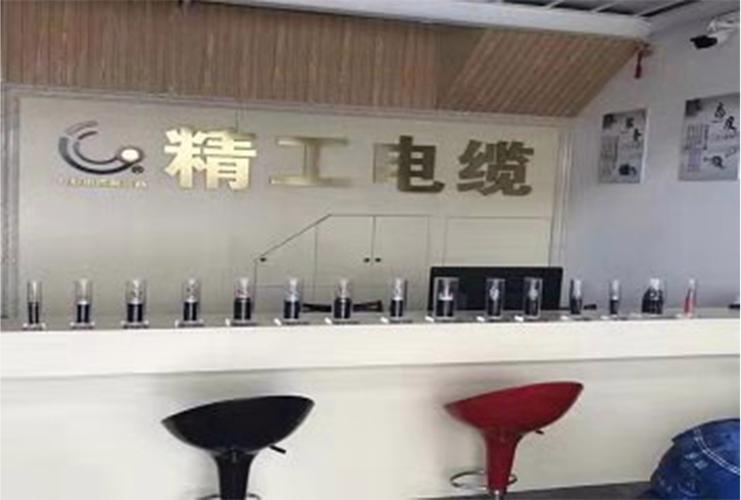 廣西精工電纜集團(tuán) 五金交電領(lǐng)域的電纜專家與綜合服務(wù)商
